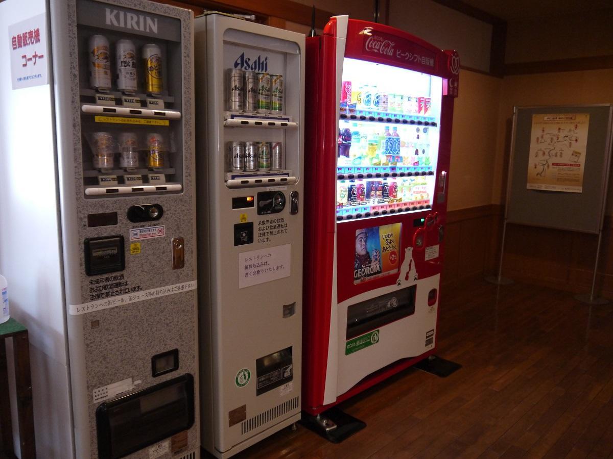 Tadami 多姿旅馆酒店 外观 照片